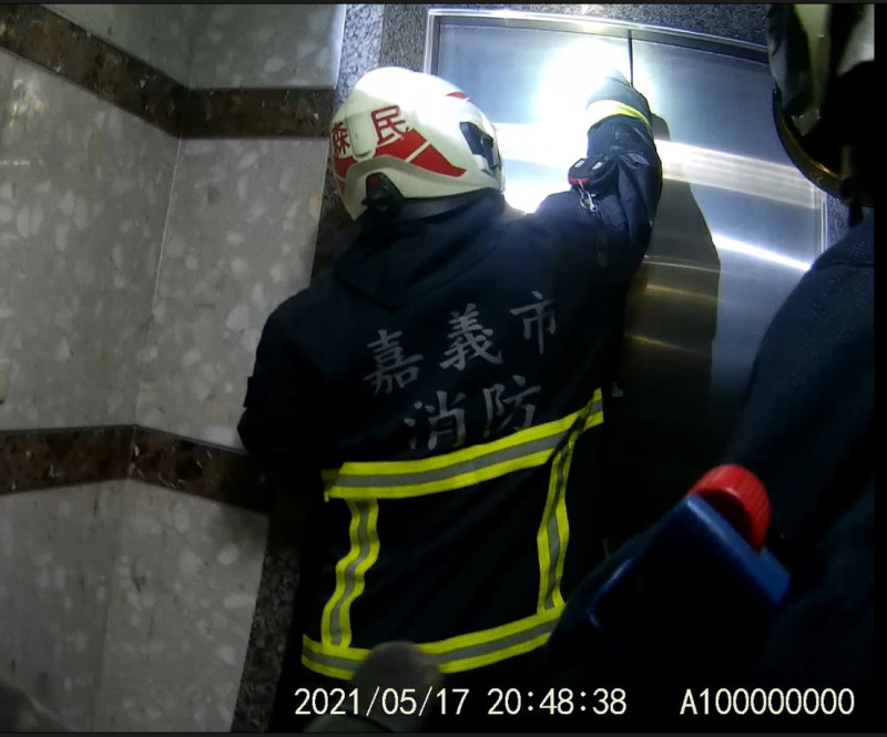 嘉義地區17日晚間又分區停電，並有民眾受困電梯內，市消防局派員前往協助脫困。   圖：嘉義市消防局/提供