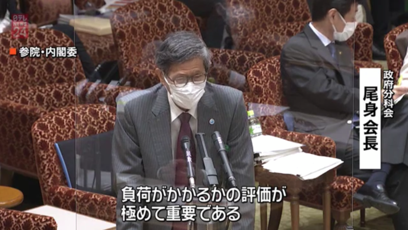 日本新冠對策最高專家組織分科會會長尾身茂終於要求政府必須評估東奧對醫療負擔，開始造反反對東奧。 圖：翻攝自NHK新聞（劉黎兒 / 提供）