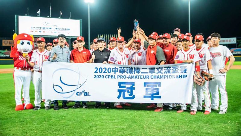 味全龍奪二軍交流賽冠軍。   圖／龍隊提供
