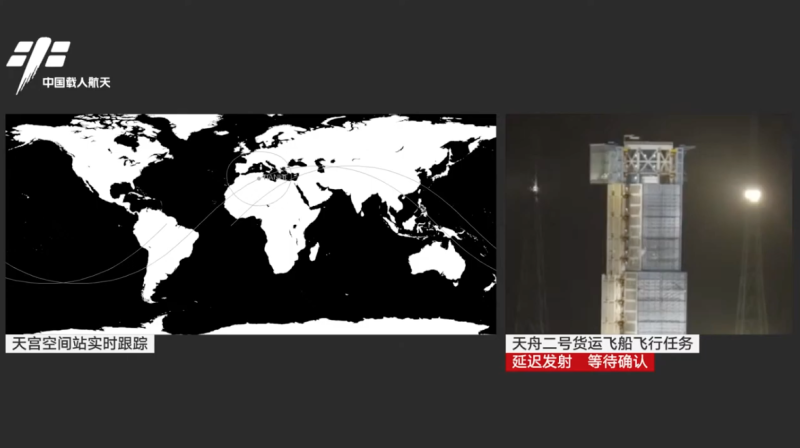 今晨1點左右，央視引述消息稱，天舟二號發射任務因技術原因推遲實施，將另確定發射時間。   圖：翻攝自「All Stats」YouTube
