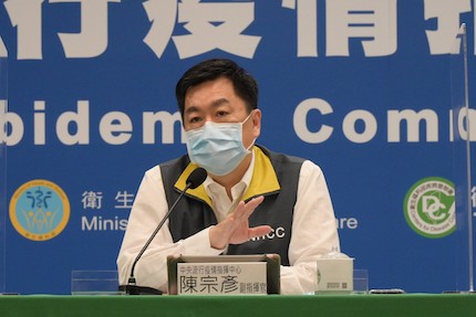 指揮中心副指揮官陳宗彥。   圖：中央流行疫情指揮中心/提供(資料照片)