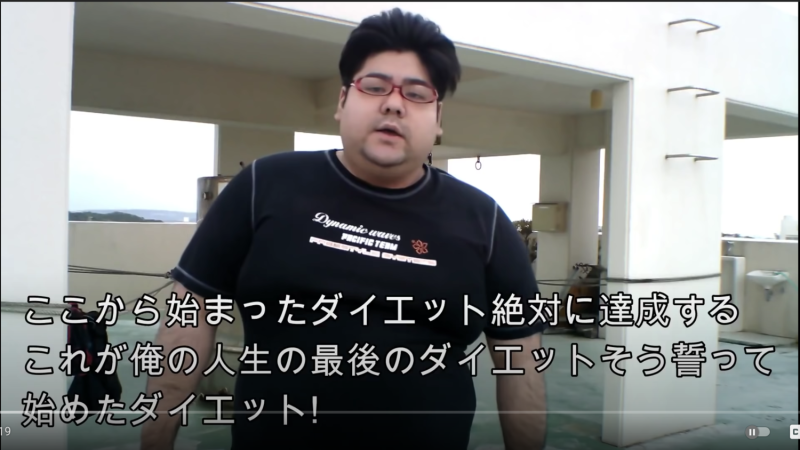網紅Ruibosu甩掉了68公斤的肥肉，搖身一變成為帥氣型男。   圖：翻攝自Ruibosu YouTube