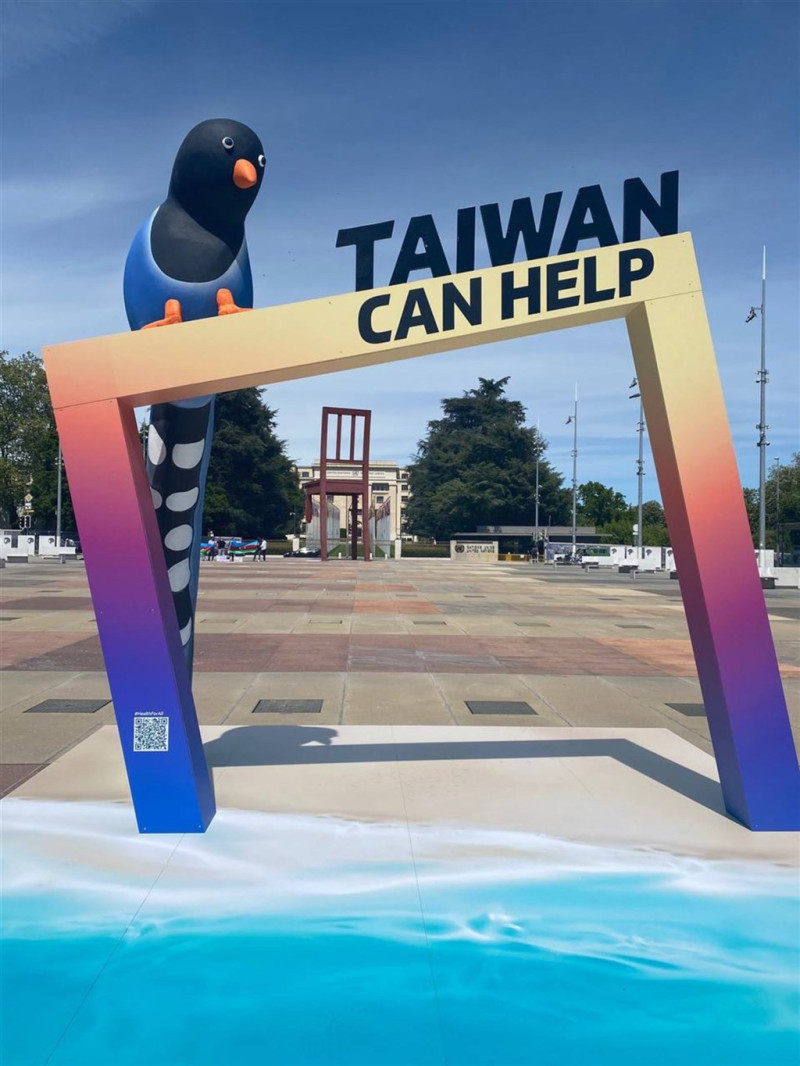 世界衛生大會（WHA）24日將開幕，駐日內瓦辦事處20日在聯合國歐洲總部前廣場設立台灣藍鵲大型打卡框，並廣邀各界合影支持台灣。   圖：中央社