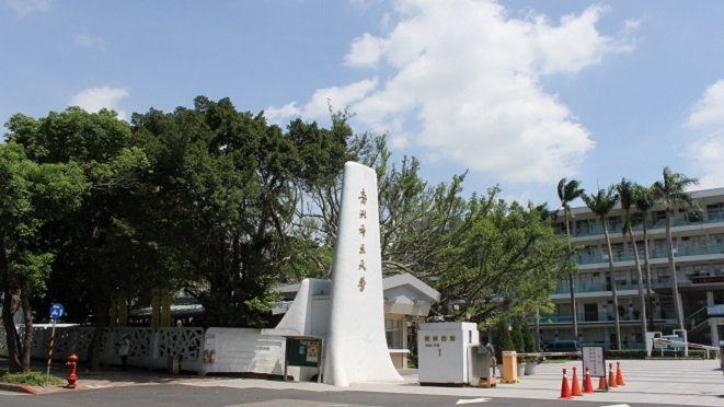 台北市立大學。   圖：翻攝台北市立大學網站