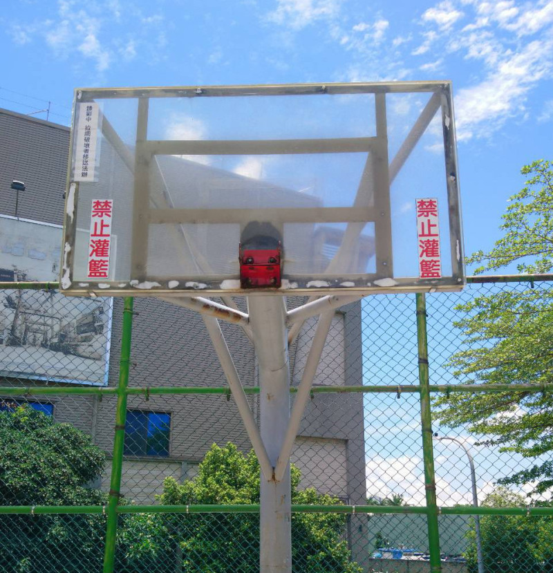 高市部分學校籃框已暫時拆除。   圖：高市教育局/提供