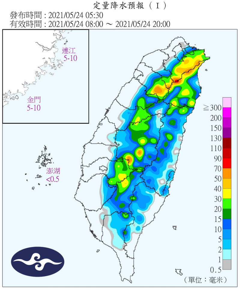 受到鋒面接近影響，北部、東半部地區以及金門、馬祖，將轉為局部短暫陣雨或雷雨的天氣，天降甘霖可期。   圖：翻攝自鄭明典臉書