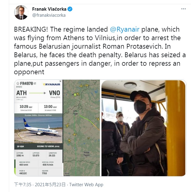 歐洲政治人物紛紛譴責白俄羅斯「劫機」瑞安航空的國際恐怖主義惡行，指他們目標就是抓捕反對派記者普羅塔塞維奇（右圖前）。 圖：翻攝自Franak Viačorka推特