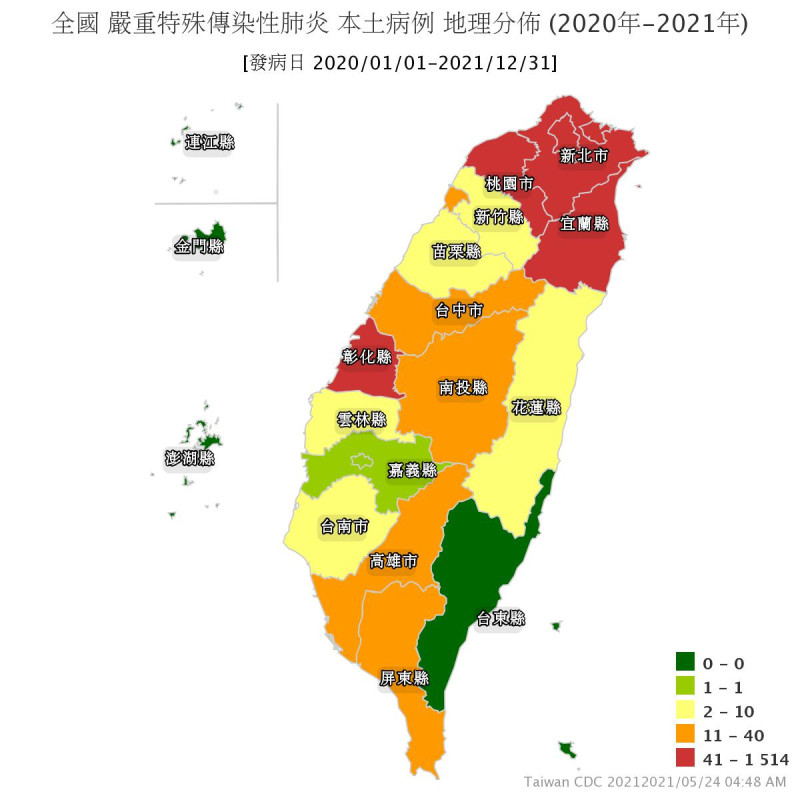 據疾管署「全國本土病例地理分布」顯示，直至目前台灣共計3102例本土案例，雙北仍數量最多。   圖：行政院/提供