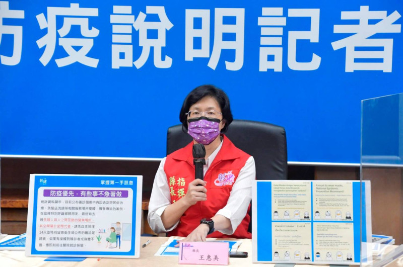 對於近日全台北土疫情大爆發，王惠美在防疫記者會中強調，最近防疫優先，有些事真的不急著做，「特別是人跟人之間的連結」。   圖：擷取自王惠美臉書