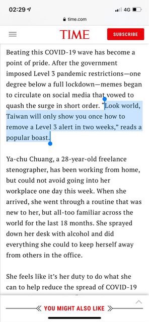 時代雜誌批評台灣宣稱「世界看好了 台灣只示範一次」是在吹牛。   圖 : 翻攝自網路