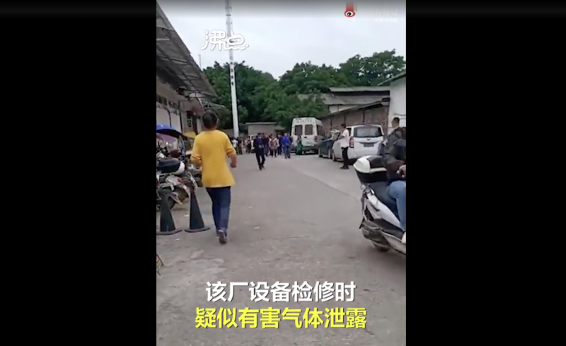 中國四川省長寧縣一處筍類食品工廠，疑因設備檢修造成有害氣體外洩，造成7 人不幸死亡。   圖：翻攝自新浪網