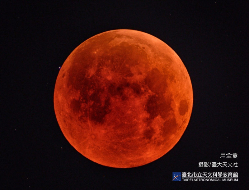 睽違24年的「超級血月」今晚登場，天文館及中央氣象局都將進行線上直播。   圖：台北市立天文館／提供
