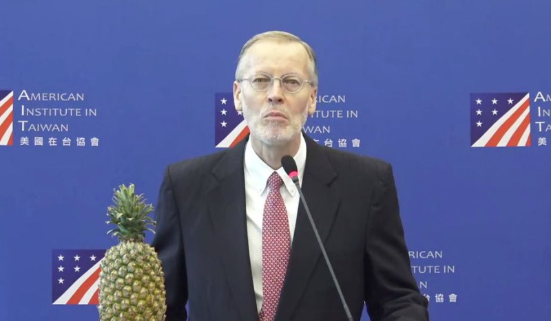 美國在台協會（AIT）台北處長酈英傑在卸任演說中秀台灣鳳梨表示挺台灣。   圖：翻攝美國在台協會（AIT）直播