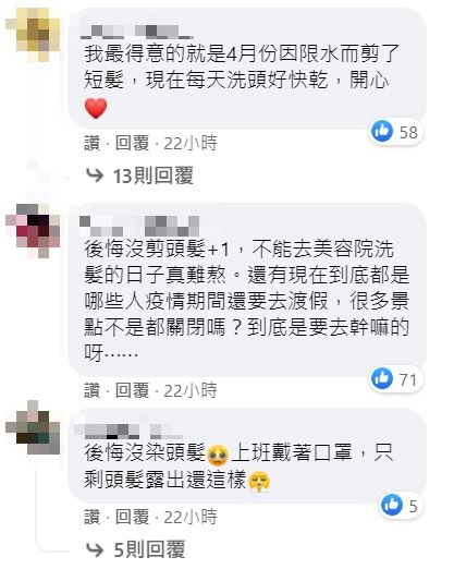 丹尼婊姐的貼文讓很多網友有共鳴。   圖：取自丹尼婊姐星球臉書