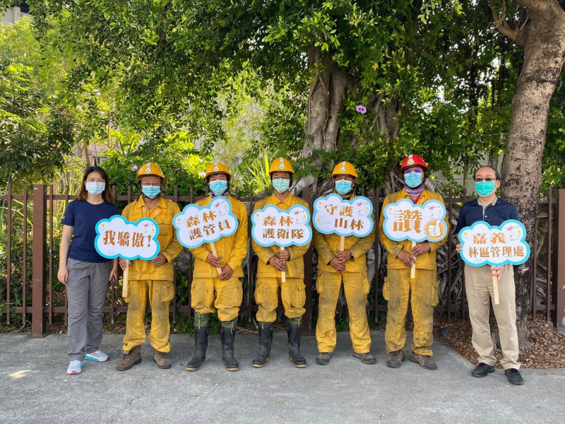 參加這次玉山森林大火救災任務的森林護管員。   圖：林務局/提供