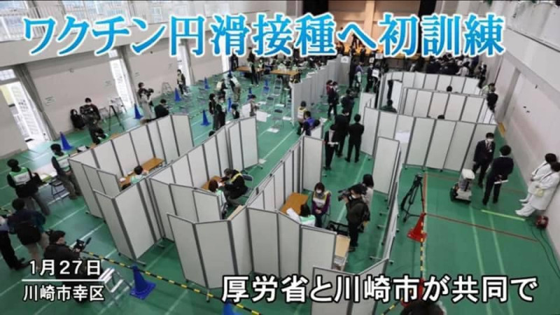 日本從今年一月起就一直演練打疫苗,場地、施打人員、順序、通知等都準備很久,但實際作業仍然狀況百出。 圖:翻攝自謝長廷臉書