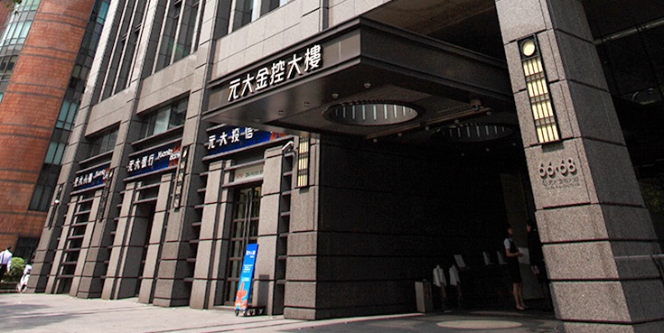 元大銀、上海商銀各一名內勤員工確診，截至29日晚間9時30分，合計有26家金融機構、48名員工染疫。   圖/元大銀行官網