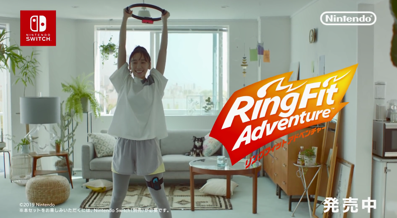 日本人氣女星新垣結衣再次參與任天堂掌機Switch健身遊戲《健身環大冒險》最新廣告演出。   圖：翻攝自任天堂Twitter