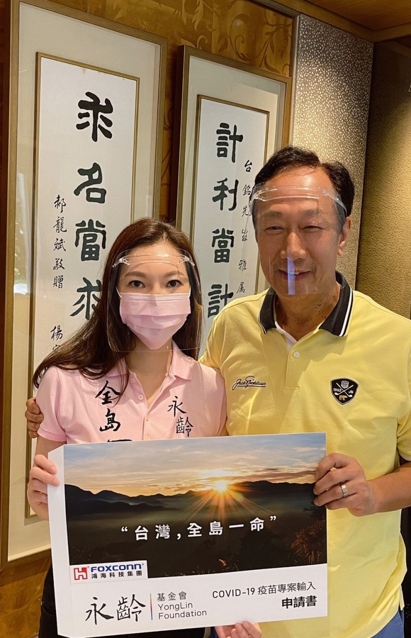 鴻海創辦人郭台銘盼購買500萬劑BNT疫苗給台灣。   圖：郭台銘辦公室提供