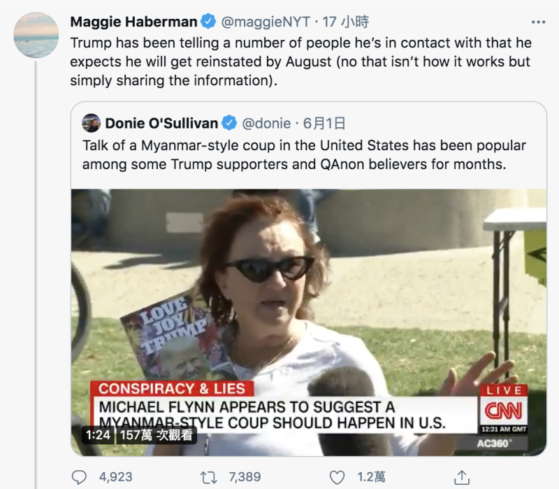 《紐約時報》記者瑪吉·哈伯曼 (Maggie Haberman)在推特發文證實有此事   圖：翻攝Maggie Haberman推特