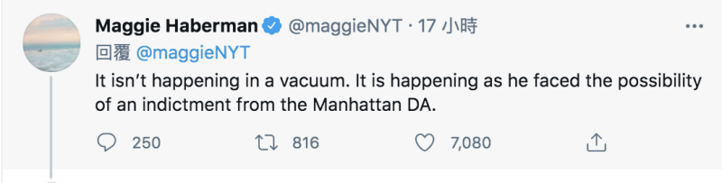 記者瑪吉·哈伯曼 表示川普可能會遭到起訴   圖：翻攝Maggie Haberman推特