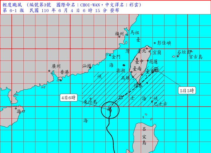 颱風「彩雲」中心位置於北緯19.6度、東經118.4度，也就是鵝鑾鼻西南方海面、恆春西南方約360公里海面上，正以每小時26公里速度向東北前進。   圖：中央氣象局/提供