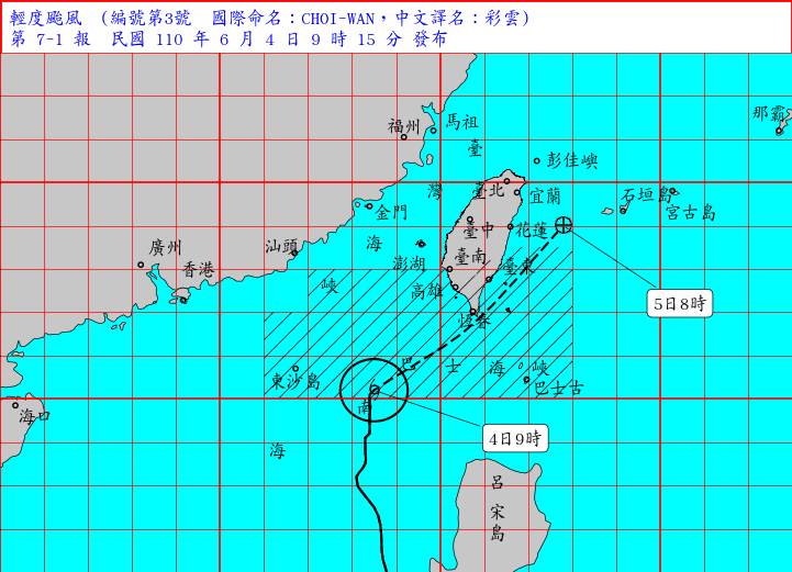 3號颱風「彩雲」路徑預測圖。   圖：中央氣象局／提供