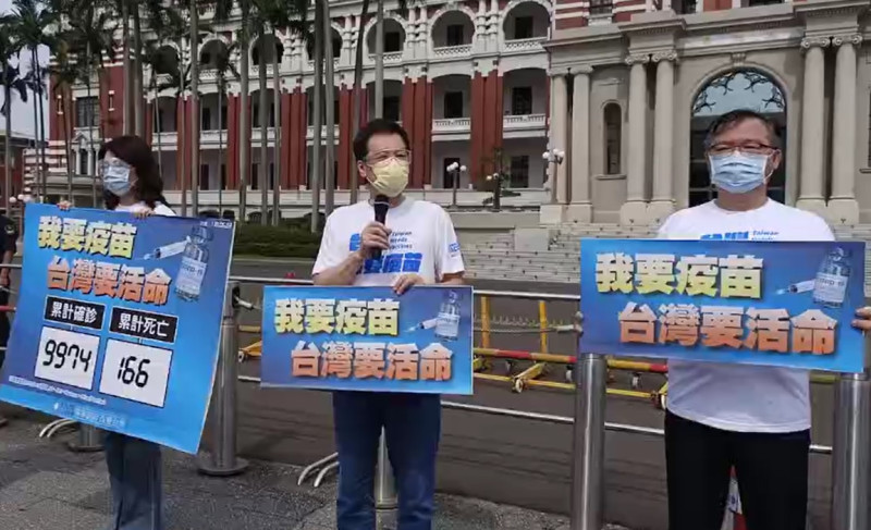 國民黨立委發起「我要疫苗，台灣要活命！」活動至總統府前表達訴求。   圖：擷取自國民黨團臉書