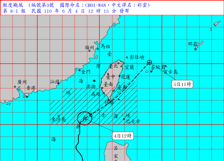 輕颱「彩雲」持續逼近台灣，氣象局表示，不排除將登陸。   圖：中央氣象局／提供