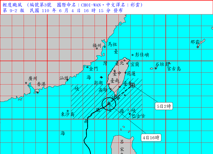 彩雲颱風持續逼近台灣，台東縣政府宣布晚上6時起蘭嶼、綠島停止上班上課。   圖：中央氣象局／提供