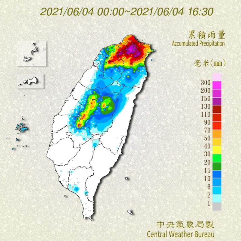 因颱風外圍環流與鋒面影響，北台灣出現大雨，其中北市台大測站3小時累積雨量達300毫米。   圖：中央氣象局／提供