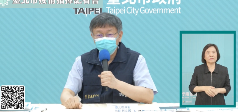台北市長柯文哲今（5）日下午召開防疫記者會。   圖：擷自柯文哲臉書