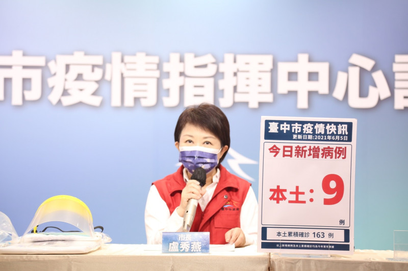 台中市長盧秀燕公布醫護暖心住宿方案。   圖：台中市政府/提供
