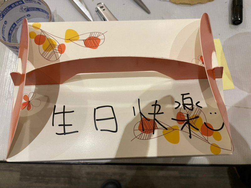 集中檢疫中心團隊特別準備蛋糕和麵線為小朋友慶生   圖：台北慈濟醫院提供