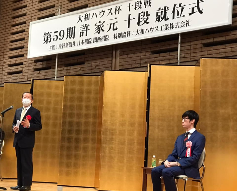 謝長廷今(7)日出席旅日台灣棋士許家元的十段就位式典禮，並藉此機會感謝日本贈台疫苗。   圖：翻攝謝長廷臉書