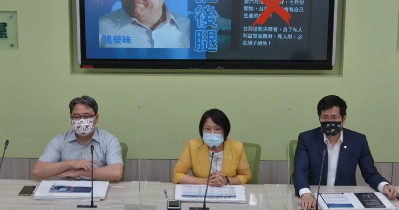 民進黨團今召開「藍營扯後腿-特權插隊、散佈謠言」記者會。   圖：民進黨團臉書