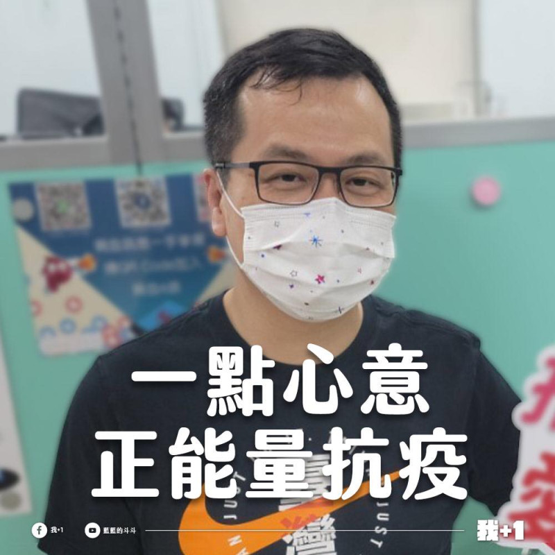 國民黨台北市議員羅智強喊出正能量抗疫，但8日聲稱越南已經迅速採購疫苗遭到外電打臉。   圖：翻攝自羅智強臉書
