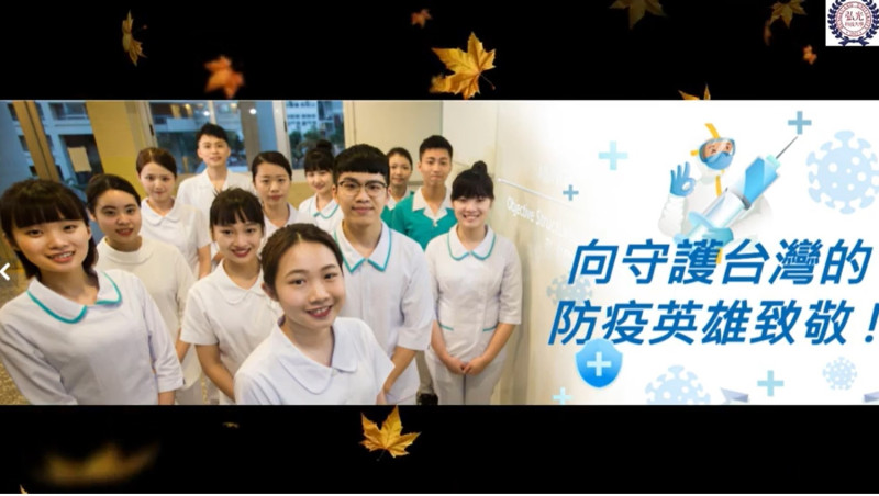 弘光科大學生製作向防疫英雄致敬的影片。 弘光科大/提供