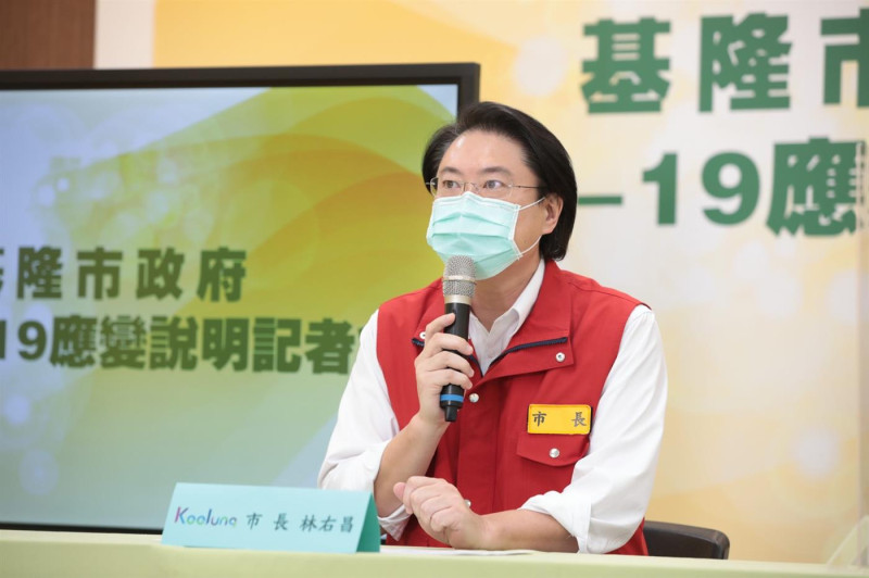 台北副市長黃珊珊否認疫調不實，稱確診者隱匿足跡才是最大問題，基隆市長林右昌認為是看為政者有沒有心。（資料照）   圖：翻攝基隆市政府官網