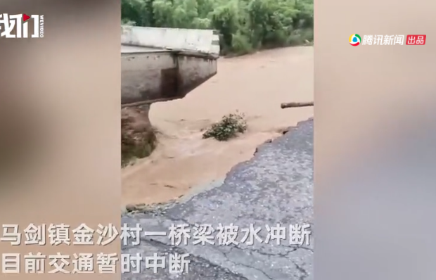 昨（9）晚中國浙江出現超大短暫雷雨，馬劍鎮一村落橋樑受雨勢影響被暴漲河水沖斷。   圖：翻攝自騰訊視頻