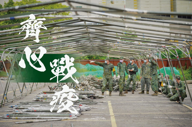 國防部今（11）日宣布，將暫停辦理7月份的後備軍人教育召集訓練。圖為國軍支援設立竹科篩檢站畫面。   圖：新竹市政府提供
