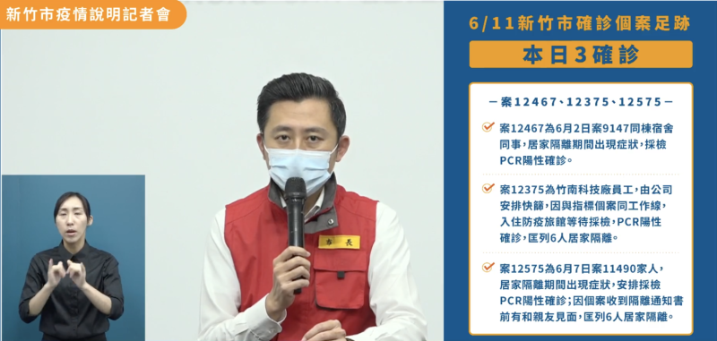 新竹市今日新增3確診，所幸3名確診者日前都已被匡列居家隔離，因此沒有其餘公共場所活動史。   圖：翻攝自林智堅臉書