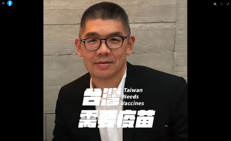 國民黨智庫副董連勝文昨（11日）晚表示，「就把低端的疫苗丟給我們吧！」   圖：翻攝自連勝文臉書