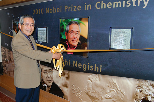 日籍化學家根岸英一於2010年獲得諾貝爾化學獎。   圖：取自諾貝爾官網
