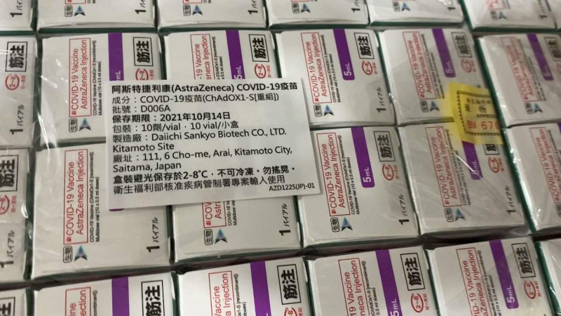 日本捐贈的AZ疫苗。   圖：嘉義市政府/提供