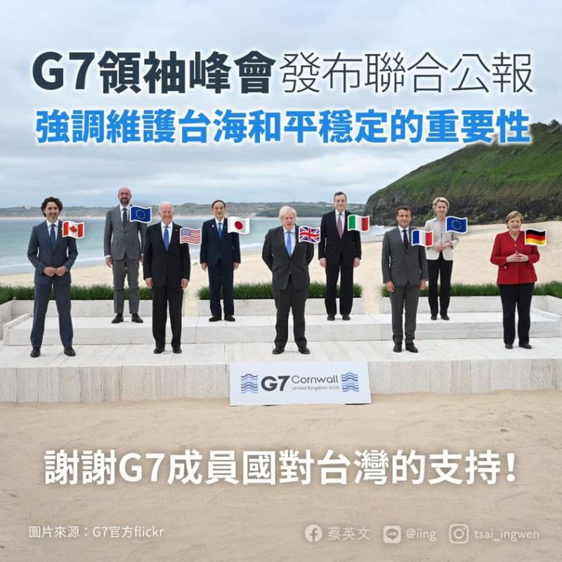 G7領袖峰會會後聯合公報，首度強調維護台海和平與穩定的重要性，並鼓勵以和平方式解決兩岸議題。   圖：翻攝蔡英文 Tsai Ing-wen臉書