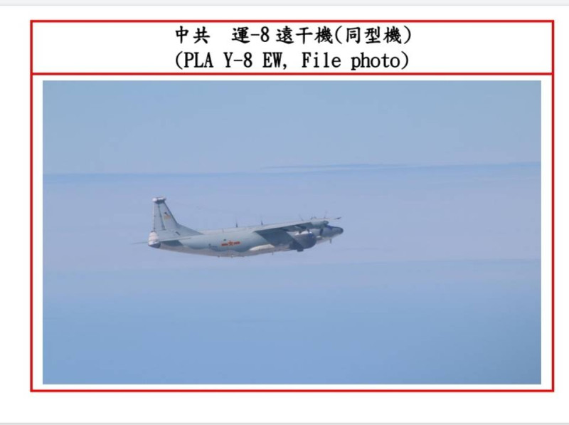 運-8遠干機(Y-8 EW)   圖：國防部提供