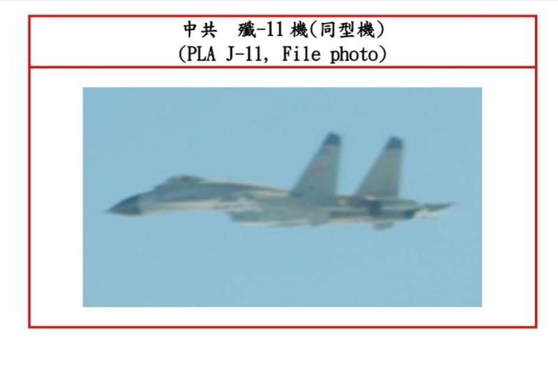 殲-11機(J-11)   圖：國防部提供