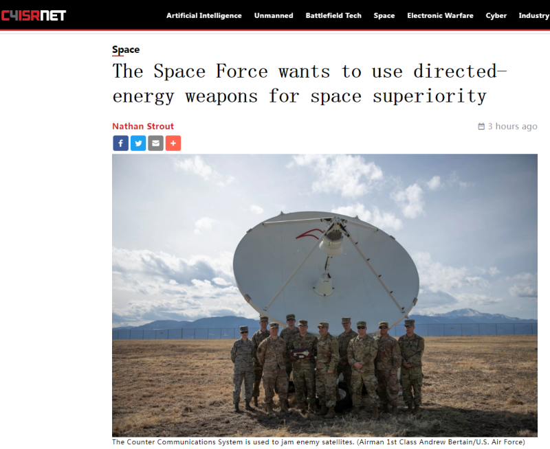 美國《C4isrnet》網站披露美國太空軍正在開發「定向能」武器裝備系統。   圖：擷取C4isrnet網站