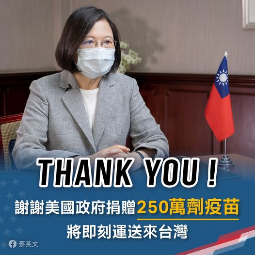 美國加碼贈送台灣共250萬劑疫苗，總統蔡英文特別在臉書向國人報告，並感謝拜登總統及美國政府對台灣的大力支持，   圖：取自蔡英文臉書